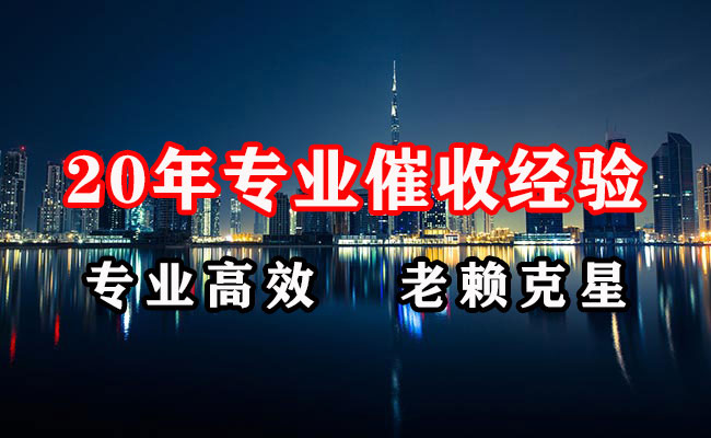 天峻催收公司