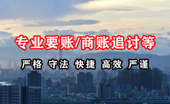 天峻催收公司